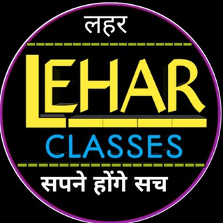 LEHAR CLASSES OFFICIAL