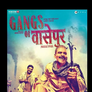 Gangs of Wasseypur