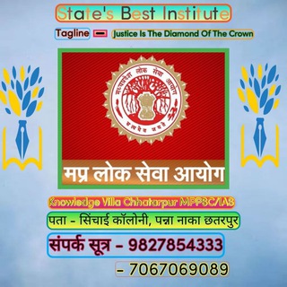 Knowledge Villa Official Chhatarpur MPPSC/UPSC