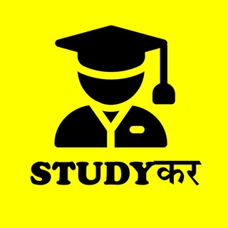 Studykar ( All Competative Exams )