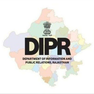 DIPR, RAJASTHAN GOVT. OFFICIAL GROUP