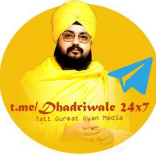 Dhadrianwale 24x7