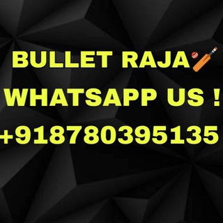 BULLET RAJA