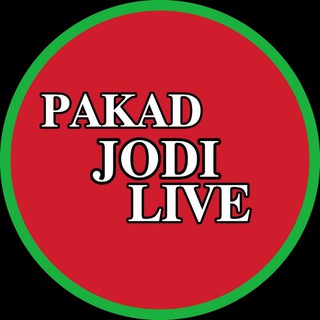 💥🔰Pakad Jodi Live🔰💥