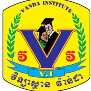 VANDA INSTITUTE