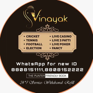 Vinayak Online Book