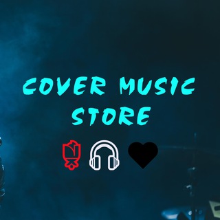 COVER MUSIC° _𝐒𝐭𝐨𝐫𝐞🎙