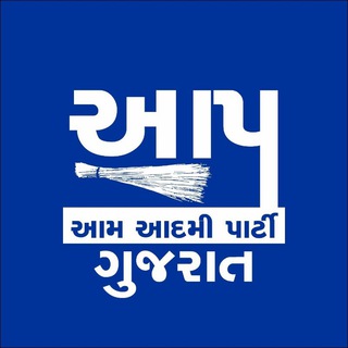 આમ આદમી પાર્ટી, ગુજરાત