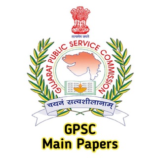 GPSC • Main Papers