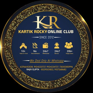 Kartik Rocky Online Club